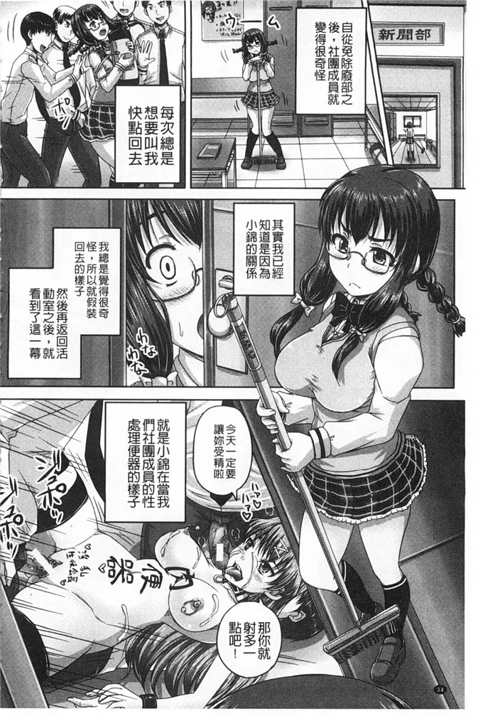 少女漫画里番库本子女帝