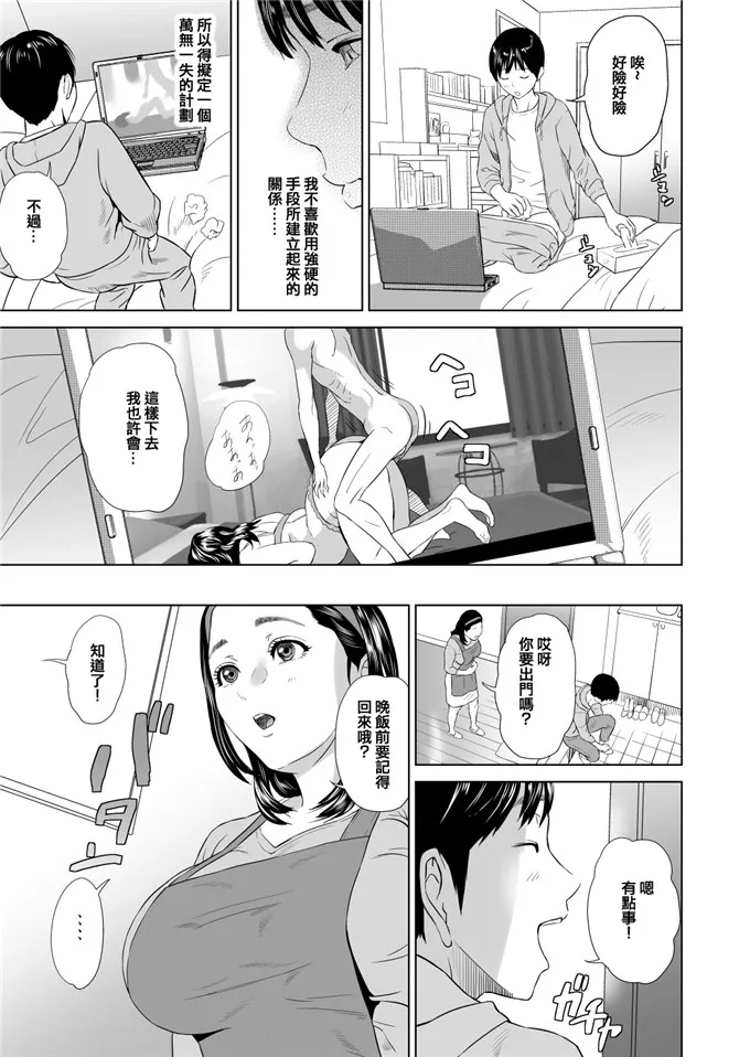 灰司少女漫画s本子f