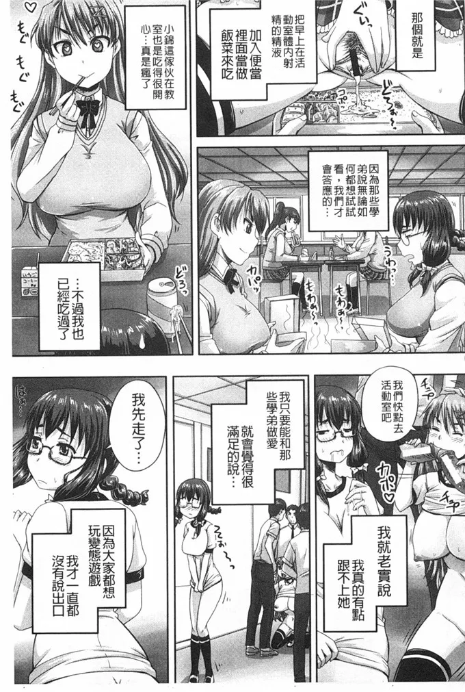 少女漫画里番库本子女帝