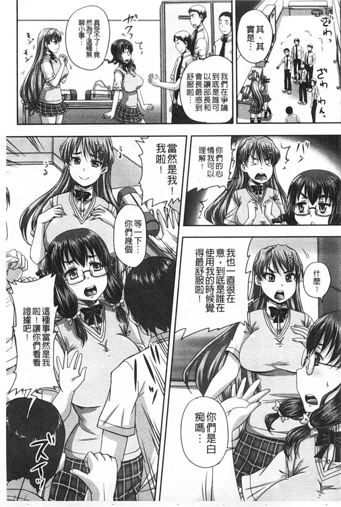 少女漫画里番库本子女帝