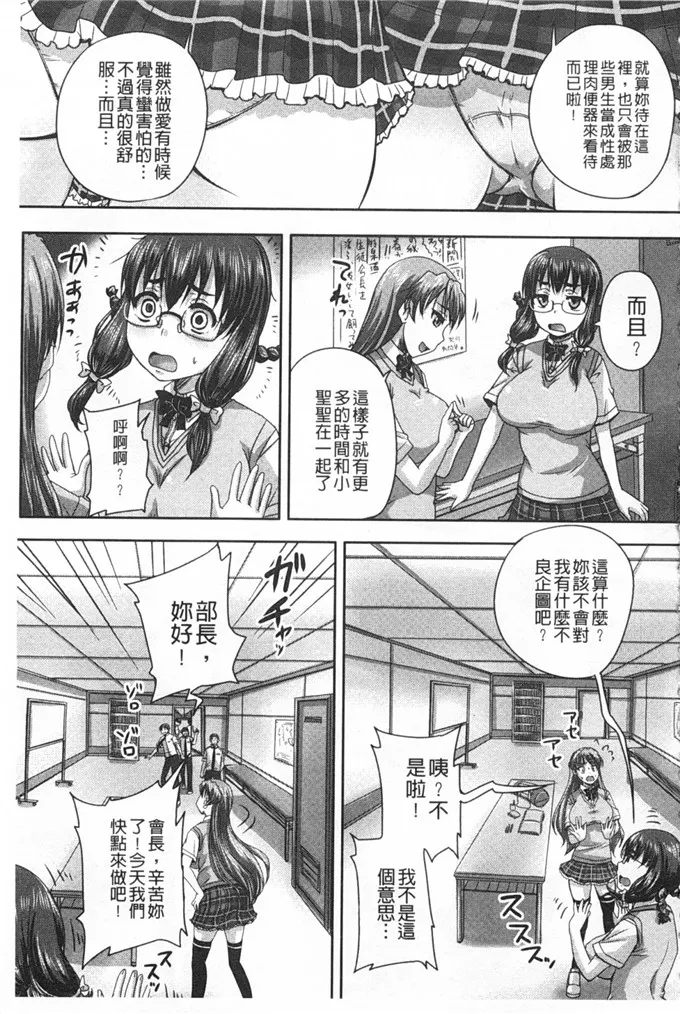 少女漫画里番库本子女帝