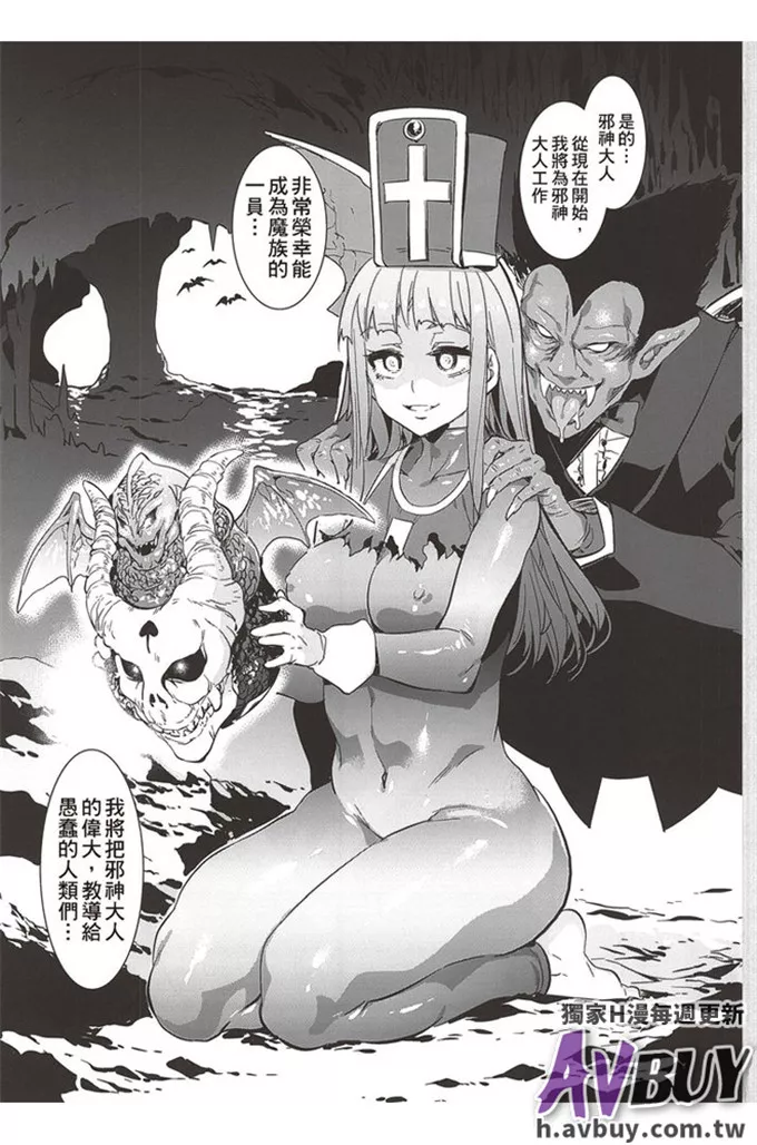 口工漫画里番厍日本