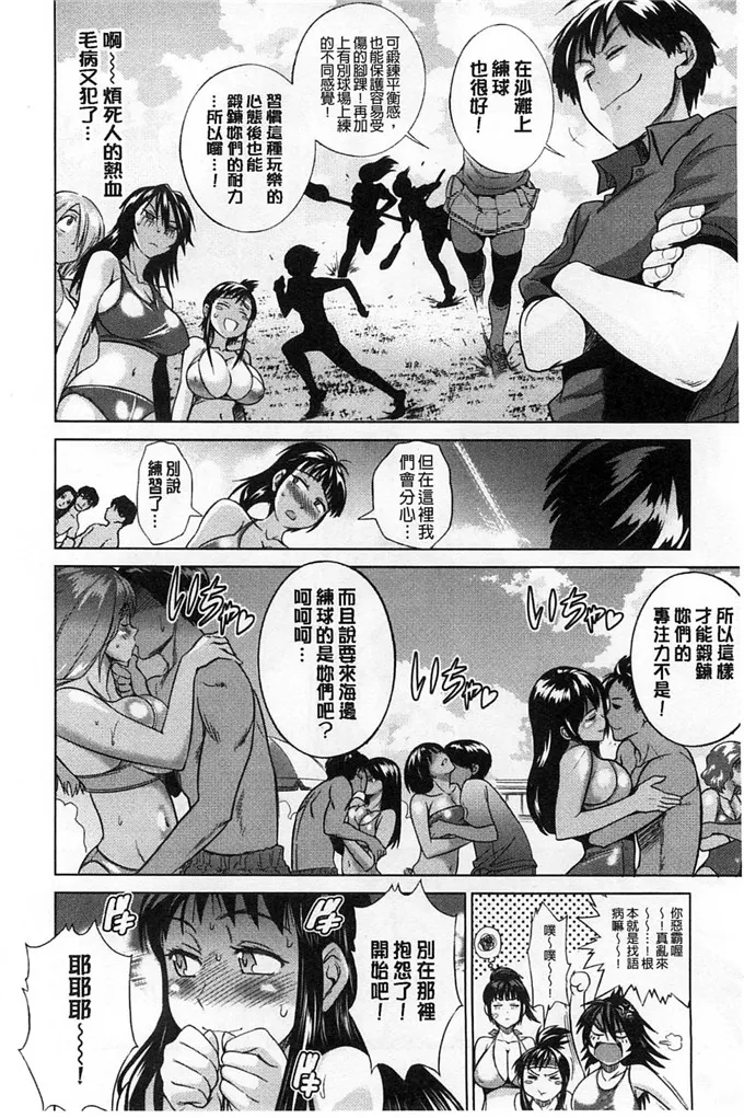 distance肉番少女漫画