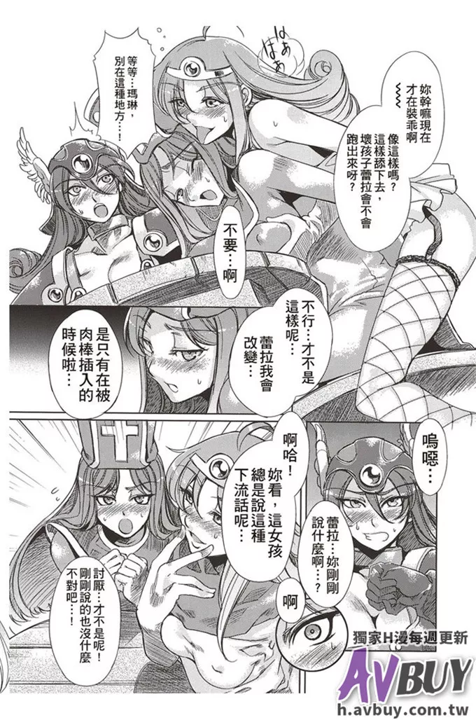 口工漫画里番厍日本