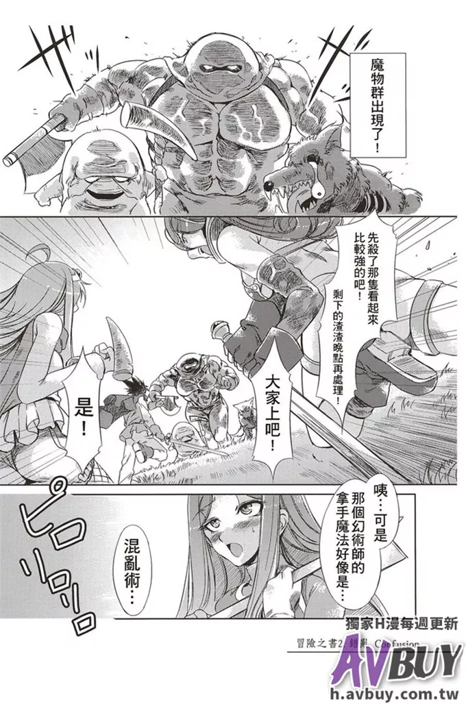 口工漫画里番厍日本