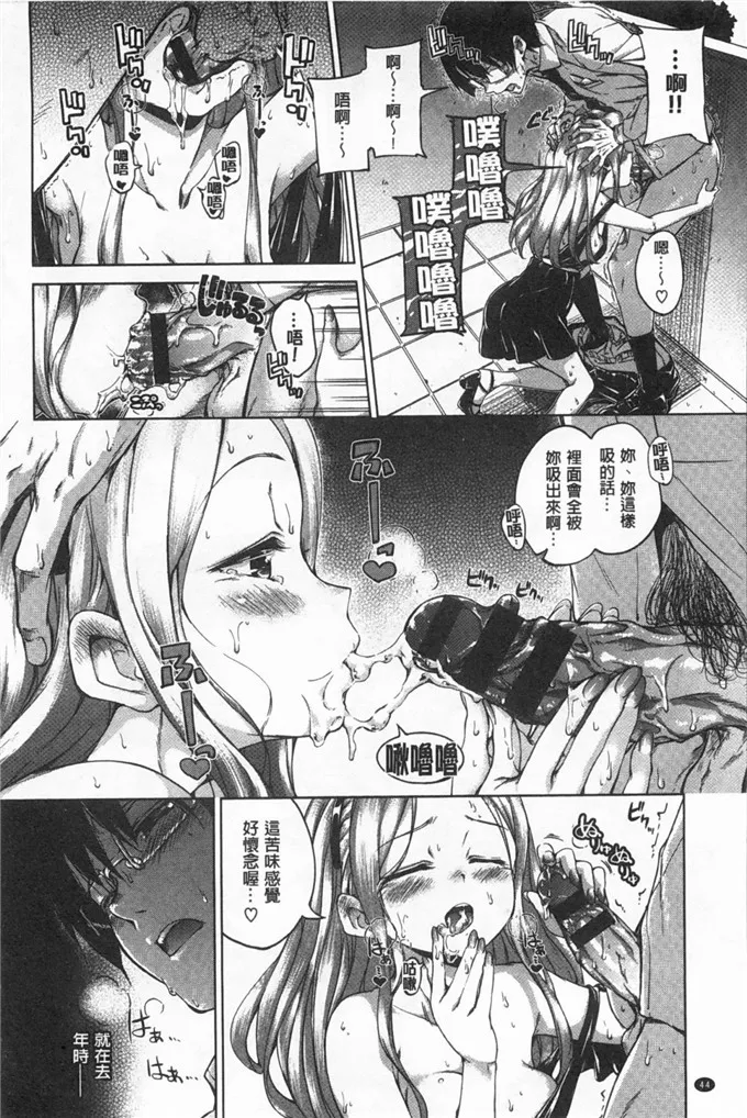 hamao工口肉番少女漫画