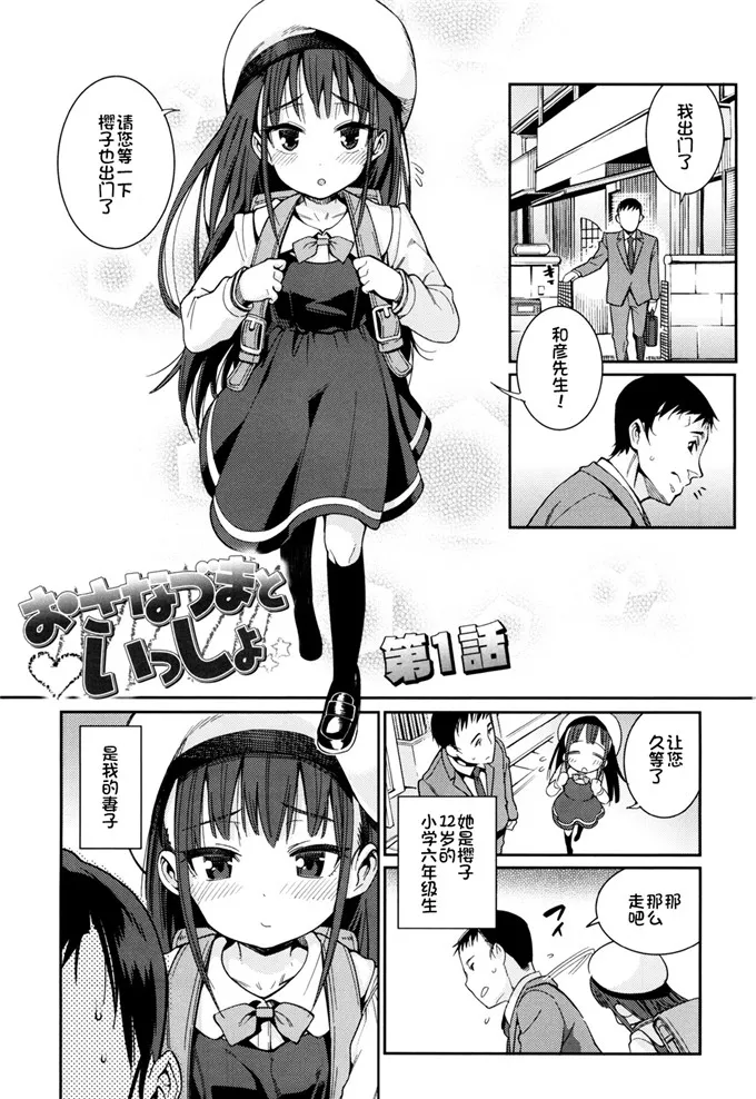 工口漫画h肉番 妈妈