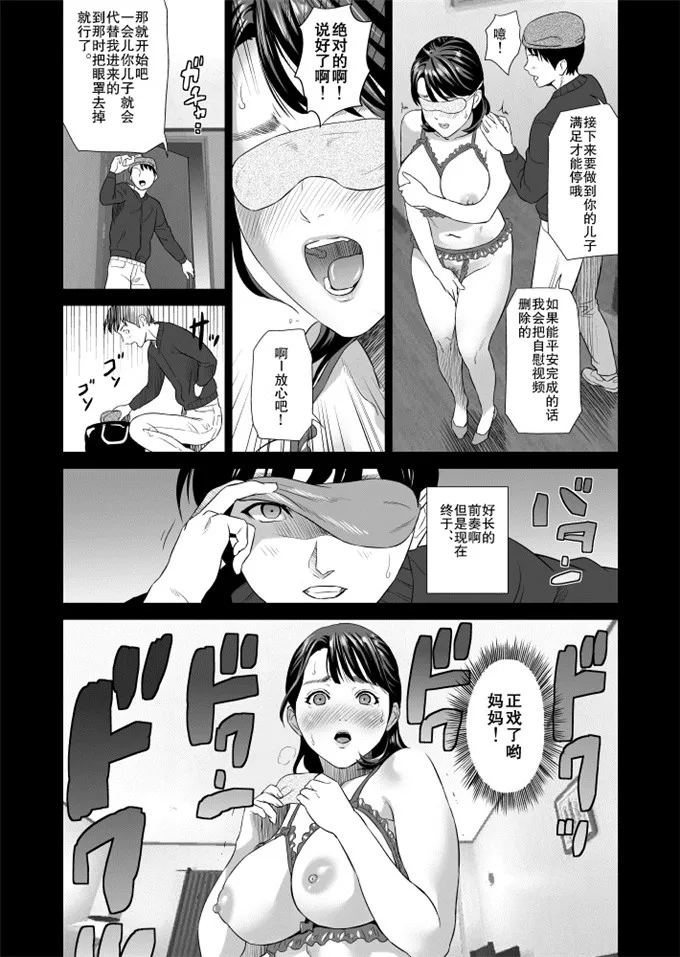 灰司肉番漫画之女诱惑妈妈篇序章[巨昆仑]