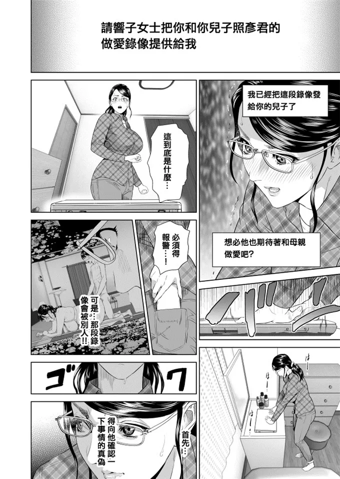 灰司工口肉番漫画h