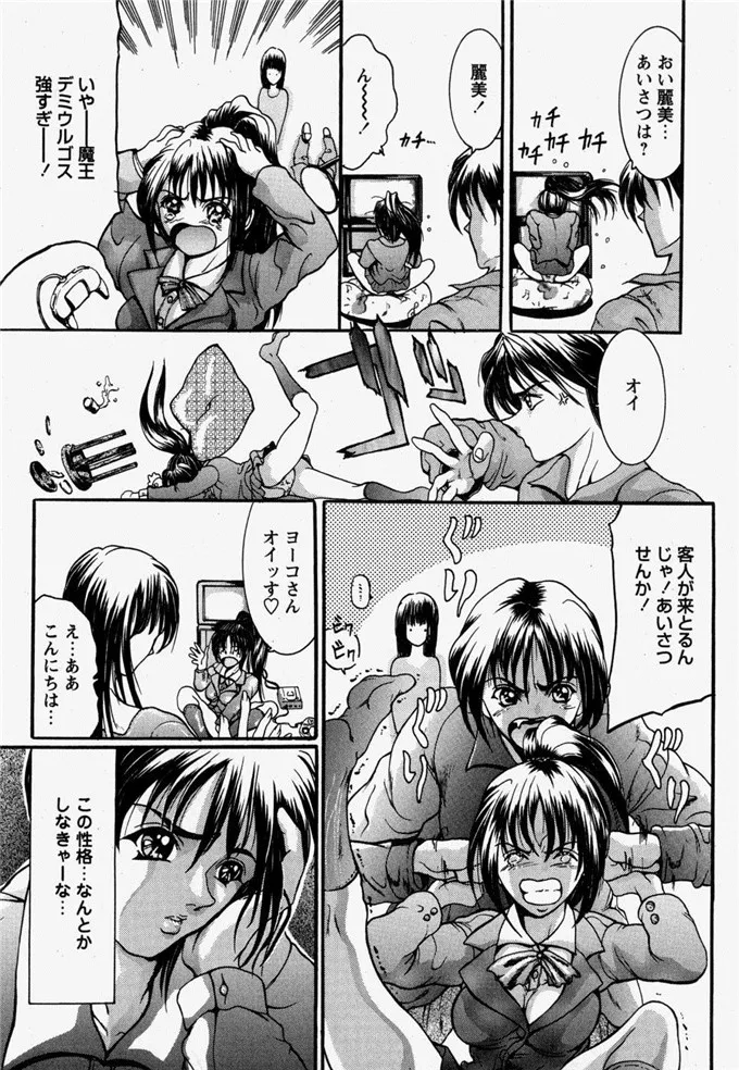 grifon肉番漫画之近親相姦