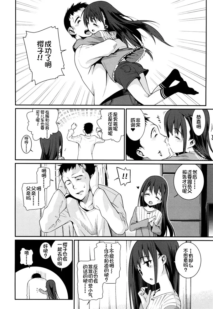 工口漫画h肉番 妈妈