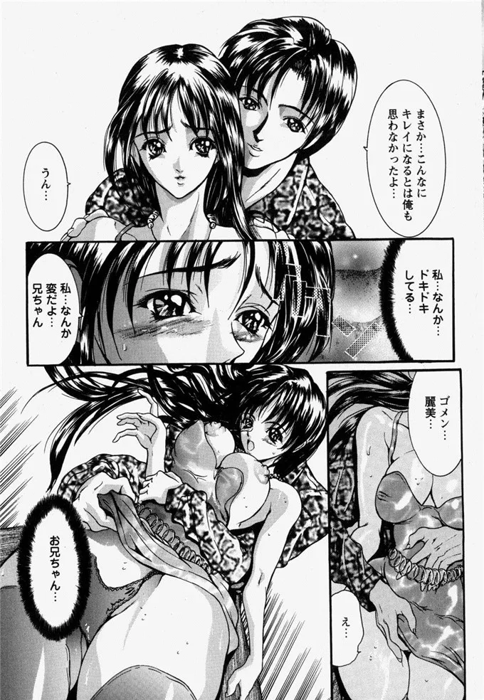 grifon肉番漫画之近親相姦