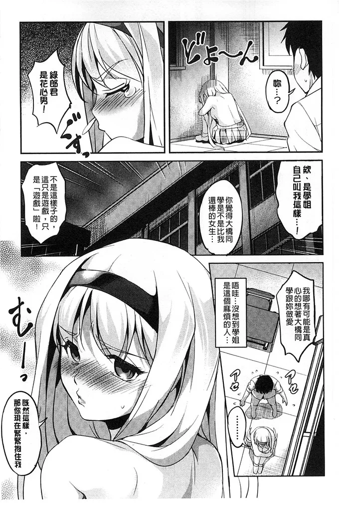 天乃一水肉番漫画 