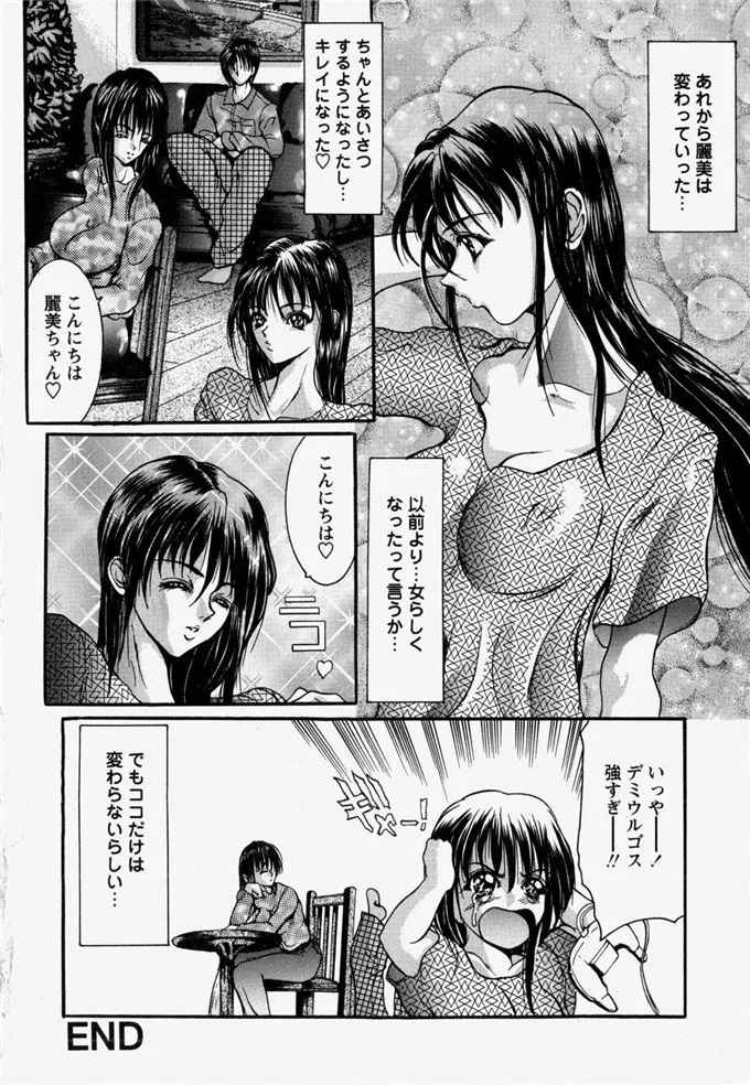 grifon肉番漫画之近親相姦