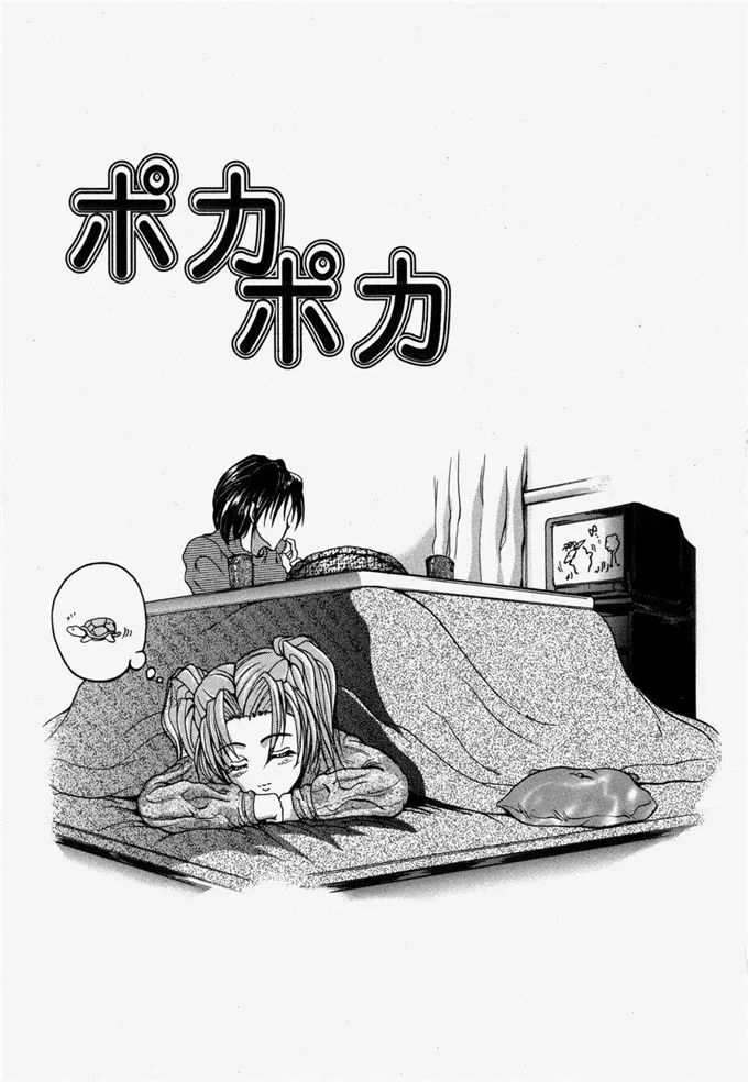 grifon肉番漫画之近親相姦