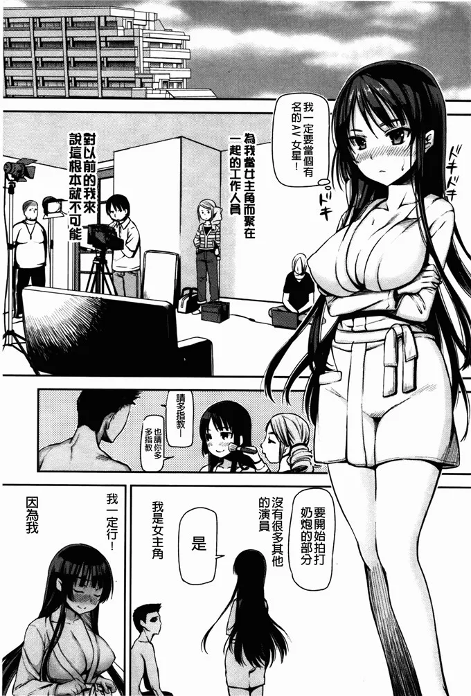 工口邪恶少女漫画肉番