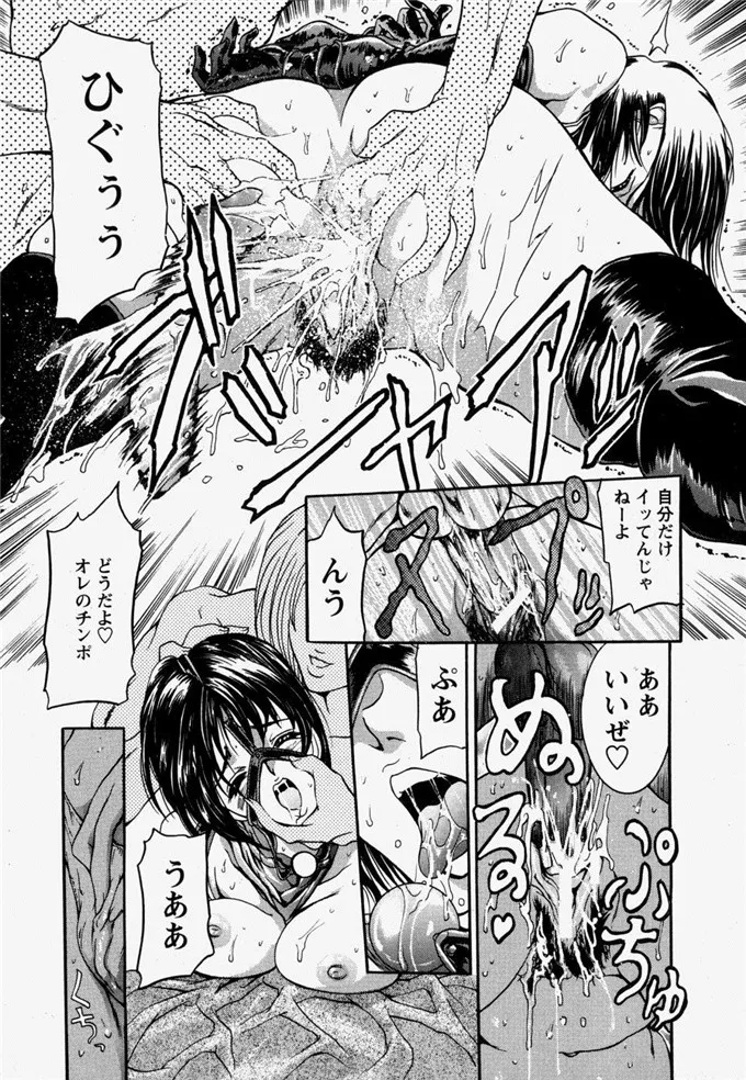 grifon肉番漫画之近親相姦