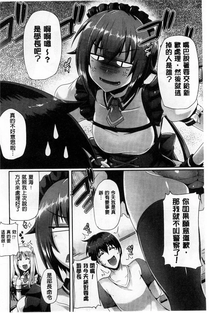 火星异种漫画单行本