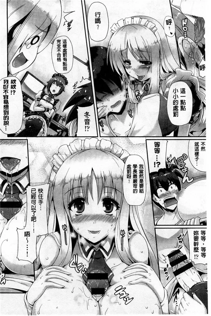 火星异种漫画单行本