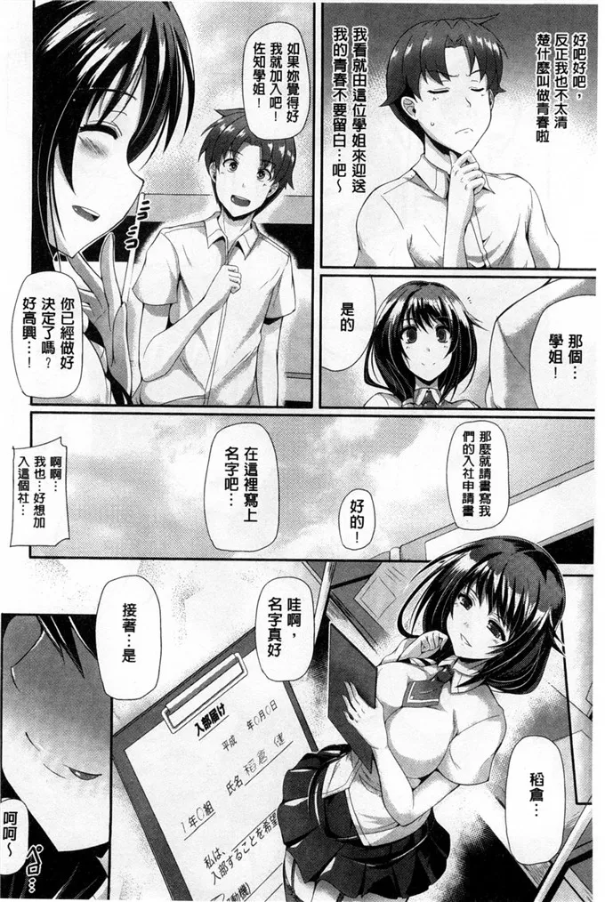 火星异种漫画单行本