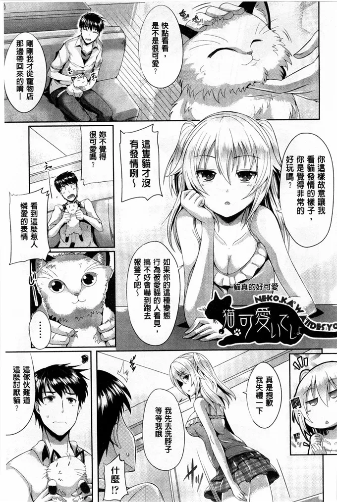 火星异种漫画单行本