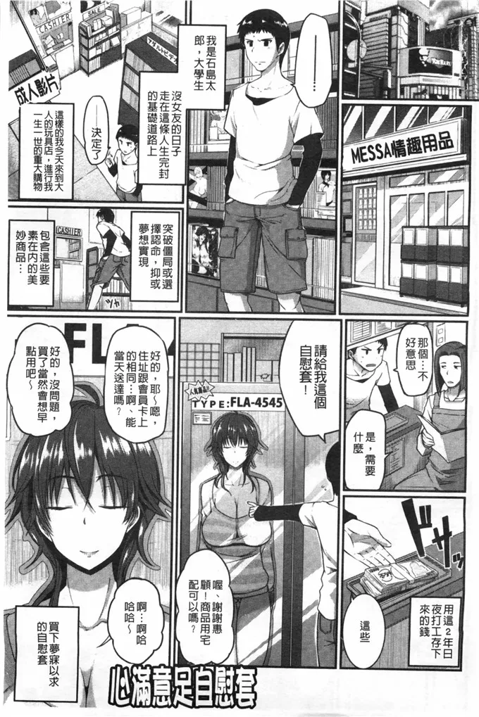 恋母情结漫画无翼鸟fl