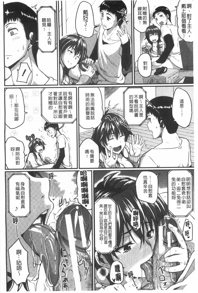 恋母情结漫画无翼鸟fl