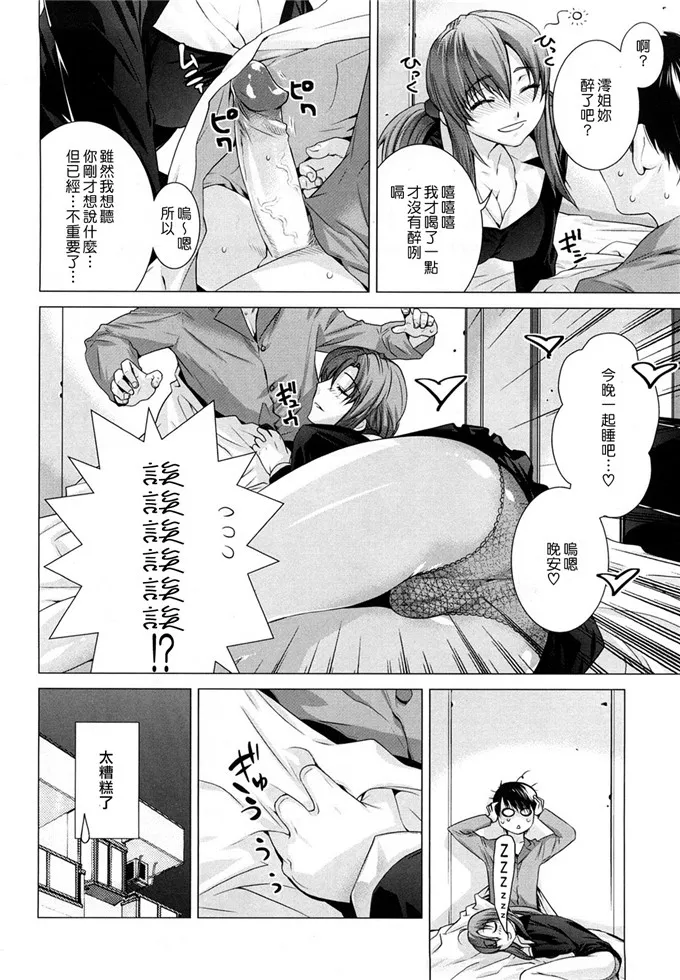 里番漫画库全彩本子