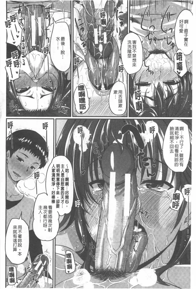 恋母情结漫画无翼鸟fl