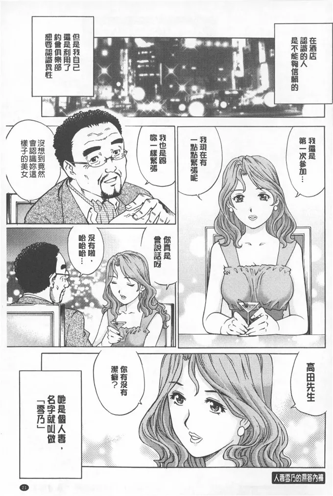 本子全彩无遮挡漫画