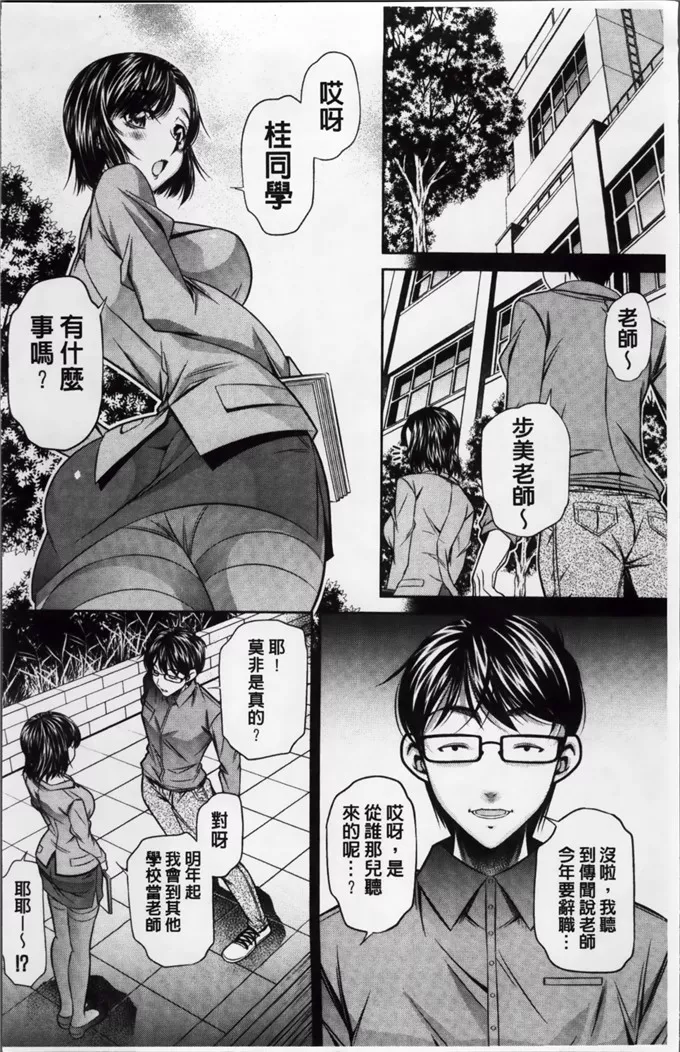 口工漫画本子库全彩无码