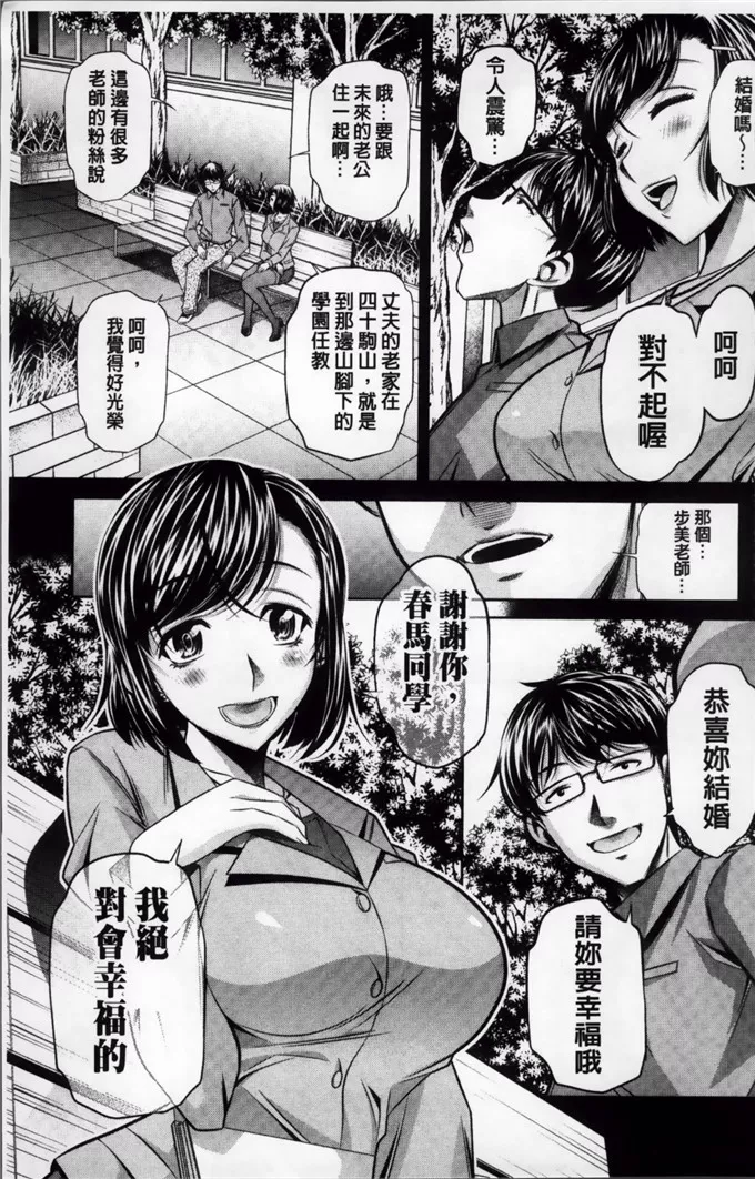 口工漫画本子库全彩无码