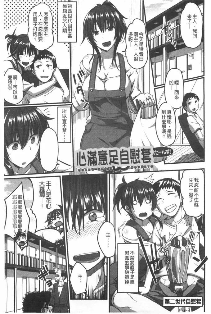 恋母情结漫画无翼鸟fl