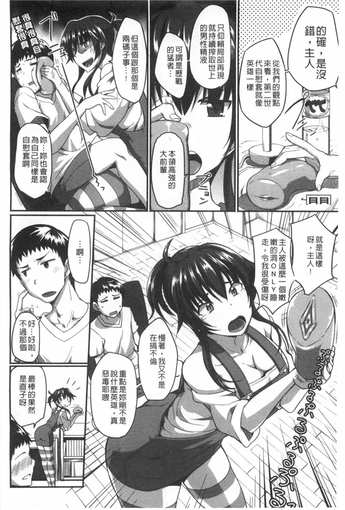 恋母情结漫画无翼鸟fl