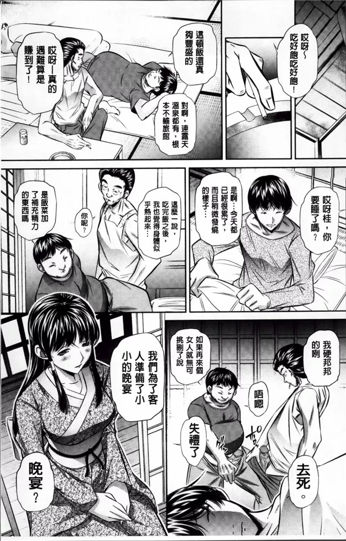 口工漫画本子库全彩无码