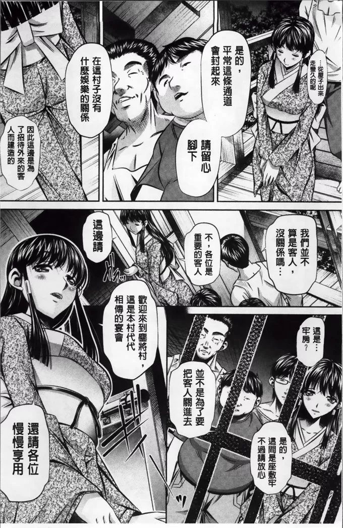 口工漫画本子库全彩无码