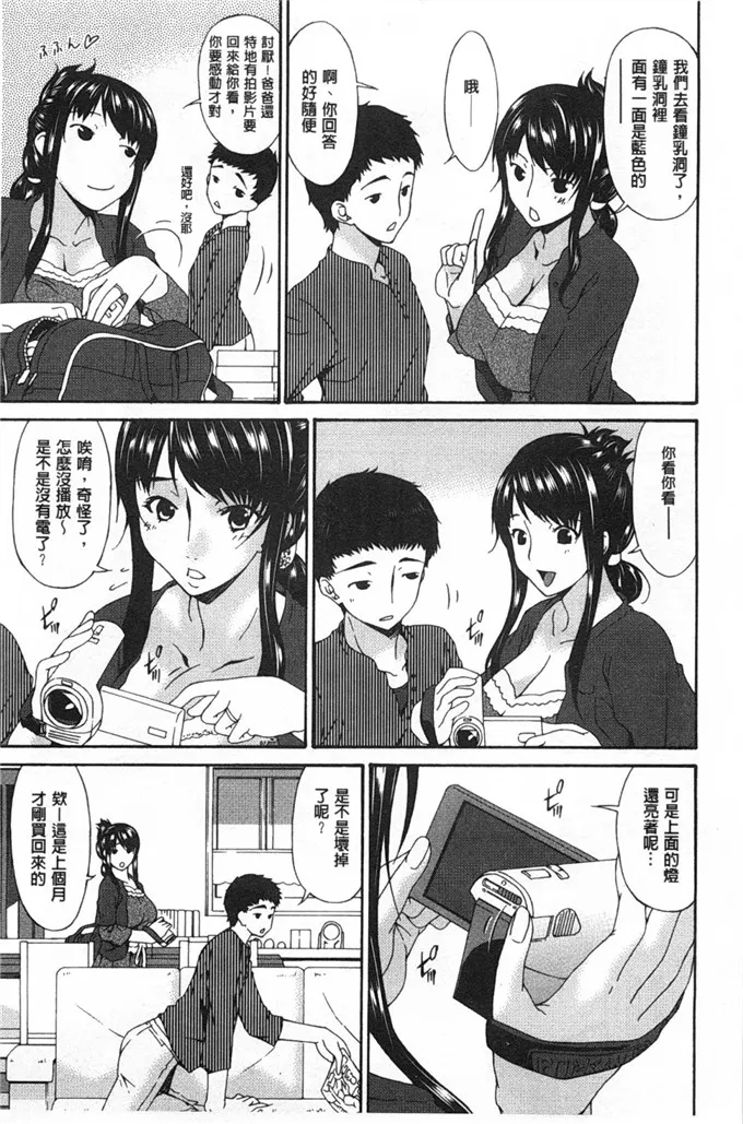 少女漫画无码全彩本子