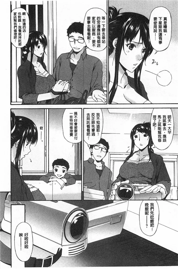 少女漫画无码全彩本子