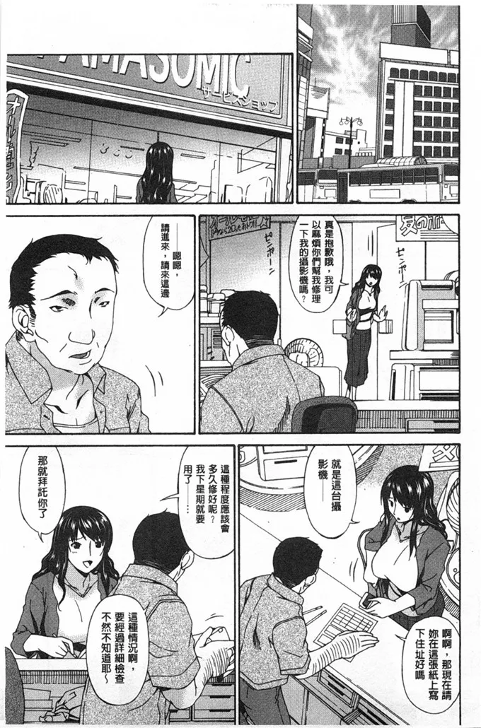 少女漫画无码全彩本子