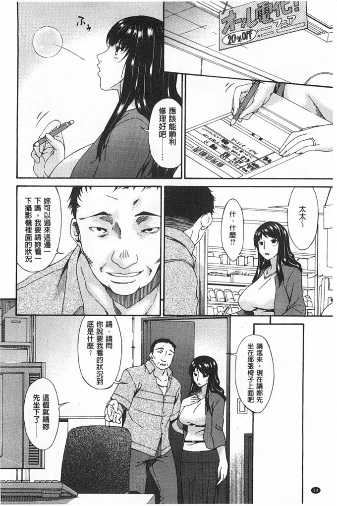 少女漫画无码全彩本子