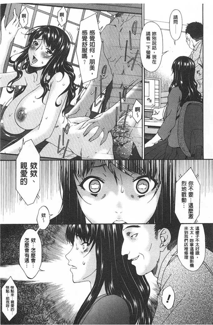 少女漫画无码全彩本子