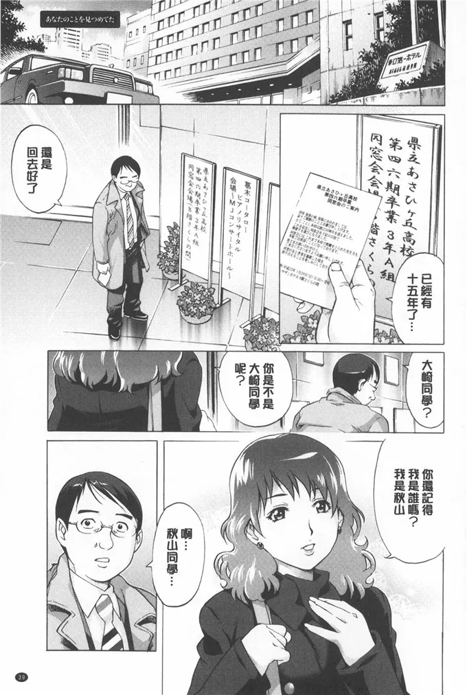 本子全彩无遮挡漫画