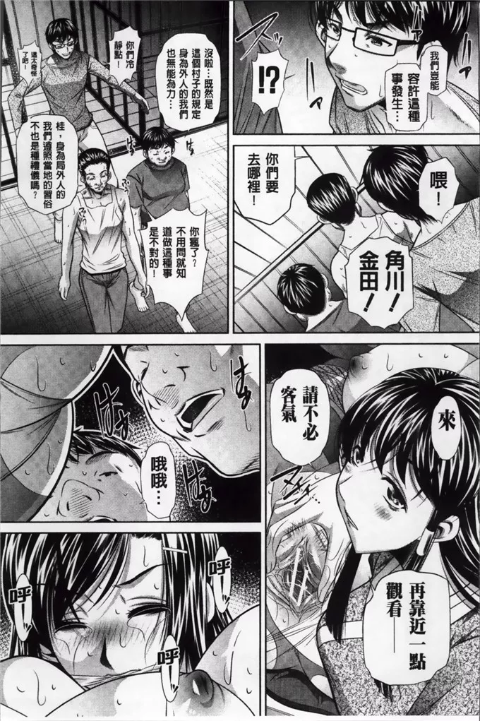 口工漫画本子库全彩无码