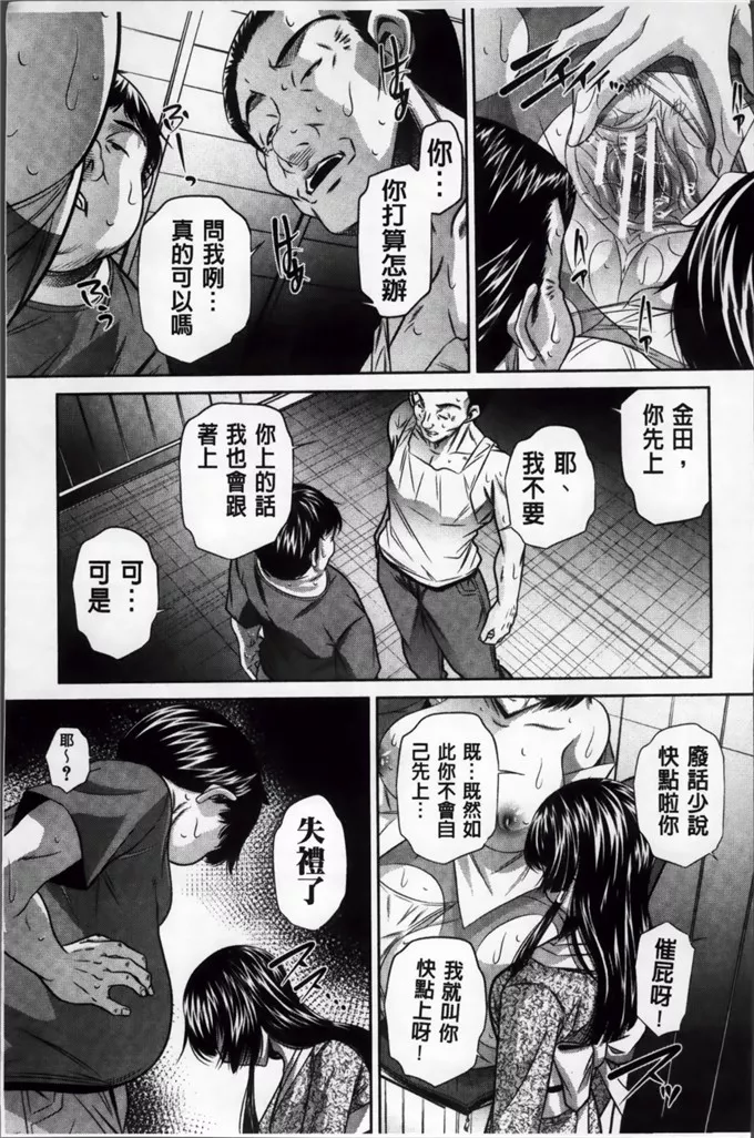 口工漫画本子库全彩无码