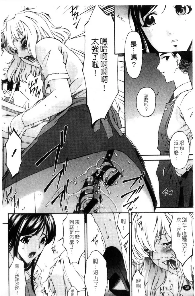 恋母情结漫画无翼鸟