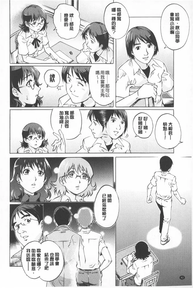 本子全彩无遮挡漫画