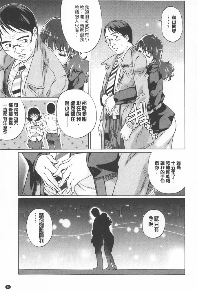 本子全彩无遮挡漫画