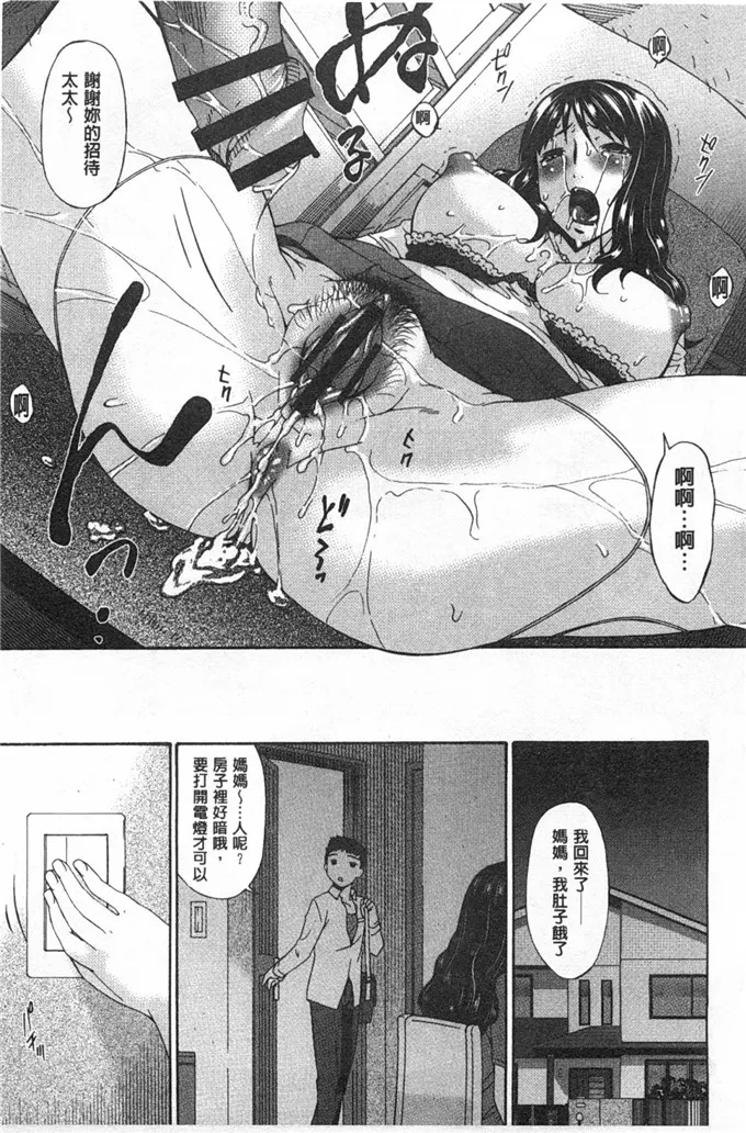 少女漫画无码全彩本子