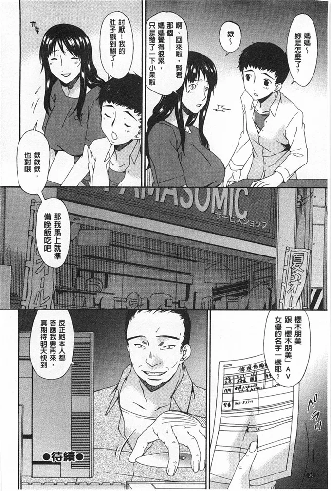 少女漫画无码全彩本子