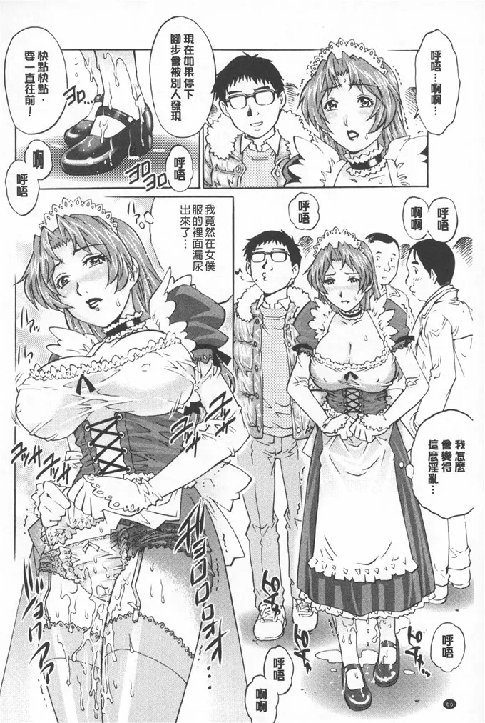 本子全彩无遮挡漫画